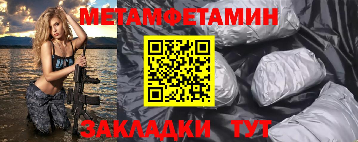 Amphetamine VHQ Среднеуральск