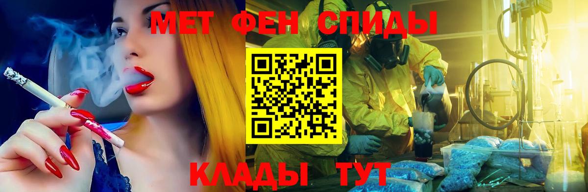 Амфетамин  Амфетамин  Среднеуральск  АМФ 97%  Вход с VPN 