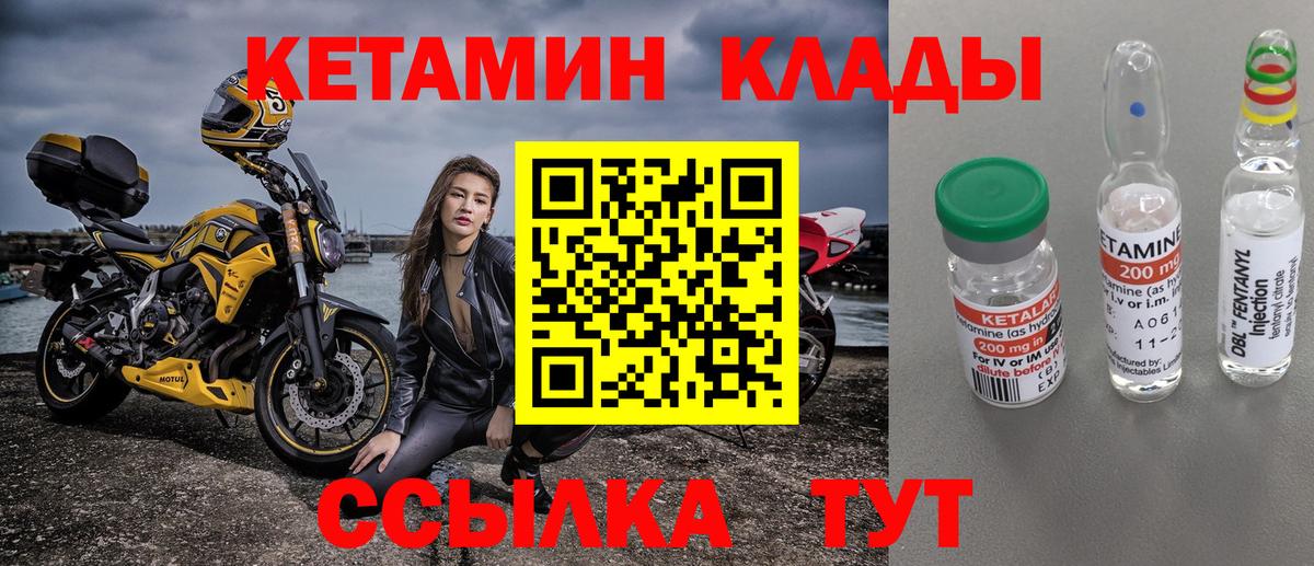 Среднеуральск  Кетамин ketamine  ОМГ ОМГ маркетплейс  КЕТАМИН VHQ  Вход с VPN 