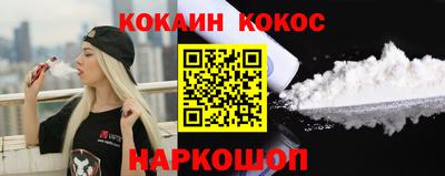 кокаин колумбия Ливны