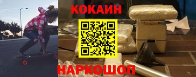 кокаин колумбия Ливны