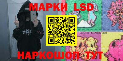 индика Ликино-Дулёво