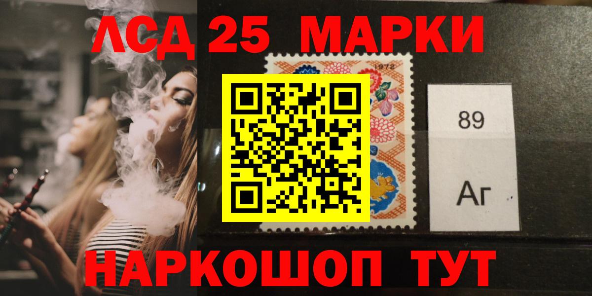 Среднеуральск  ЛСД экстази ecstasy  LSD-25 экстази кислота  Вход с VPN 