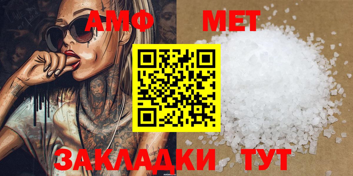 Метамфетамин мет  Вход с VPN  Метамфетамин мет  Среднеуральск 