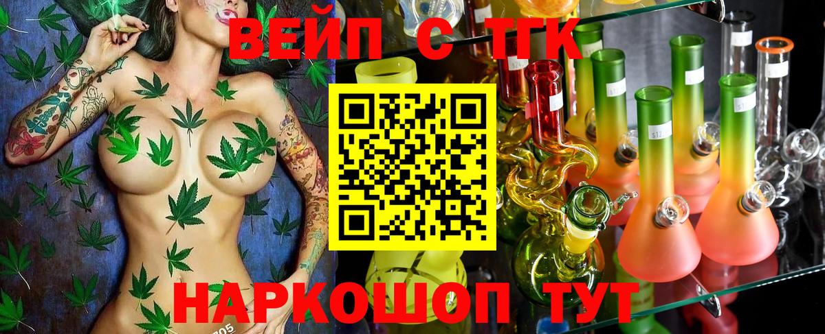 Дистиллят ТГК жижа Среднеуральск