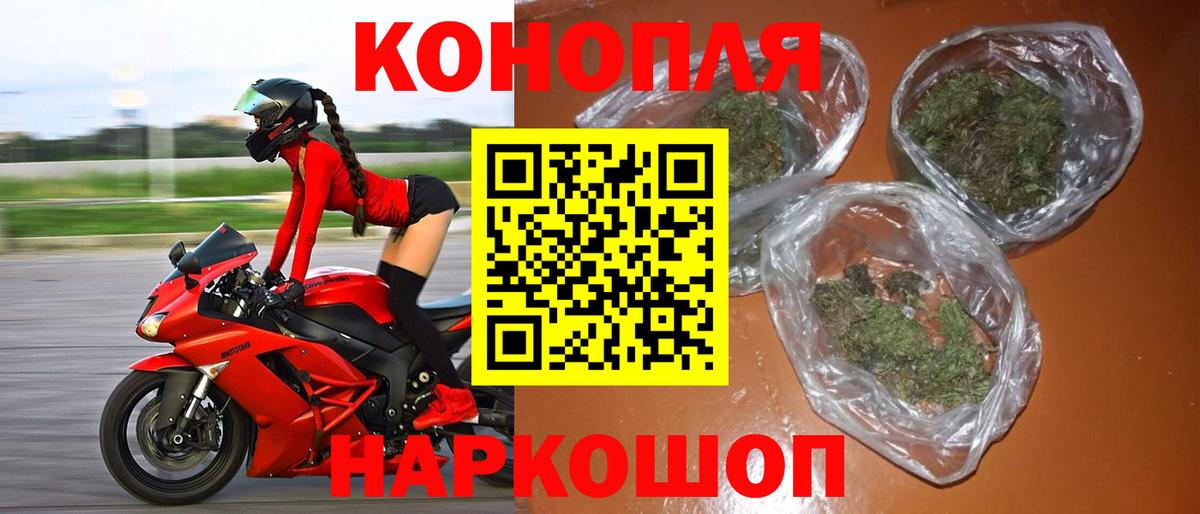 Среднеуральск  Каннабис LSD WEED  Бошки марихуана сатива  МАРИХУАНА LSD WEED  Бошки Шишки ГИДРОПОН  Вход с VPN 